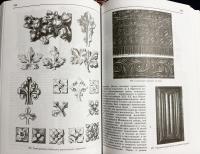 【ロシア語洋書】美術大百科事典 既刊分全4巻揃『Большой энциклопедический словарь изобразительного искусства』