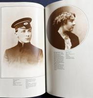 【ロシア語洋書】ミハイル・ブルガーコフのキエフ：写真アルバム 『Киев Михаила Булгакова』