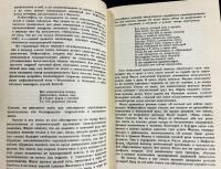 【ロシア語洋書】露訳版 ゲーテ全集 全10巻揃
『Иоганн Вольфганг Гете. Собрание сочинений в 10 томах』