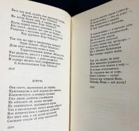 【ロシア語洋書】露訳版 ゲーテ全集 全10巻揃
『Иоганн Вольфганг Гете. Собрание сочинений в 10 томах』
