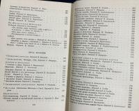 【ロシア語洋書】露訳版 ゲーテ全集 全10巻揃
『Иоганн Вольфганг Гете. Собрание сочинений в 10 томах』