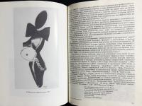 【ロシア語洋書】構成主義からシュルレアリスムへ『От конструктивизма до сюрреализма』