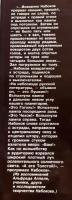 【ロシア語洋書】ロシア文学講義『Лекции по русской литературе』
