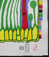 フンデルトヴァッサー (Hundertwasser) 木版画『雨と家並』