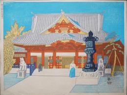 小泉癸巳男 木版画『神田神社(明神)』 昭和大東京百図絵版画 第九十九景