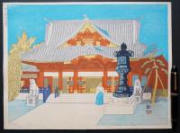 小泉癸巳男 木版画『神田神社(明神)』 昭和大東京百図絵版画 第九十九景