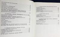 【ロシア語洋書】 カジミール・マレーヴィチ著作集 第1,2,3巻 (全5巻の内)『Казимир Малевич Собрание сочинений』
