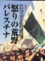 横山SAKEVI インタビュー前後編掲載【BURST 2002年1月号・2月号 2冊】