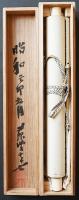 徳富蘇峰 肉筆 四行書 七言絶句 掛軸『清光依旧属閑人』箱書 落款入