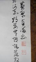 若狭成業 筆/ 黄檗直翁 賛　肉筆 掛軸『売茶翁図』