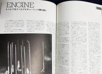 THE MORIWAKI BOOK