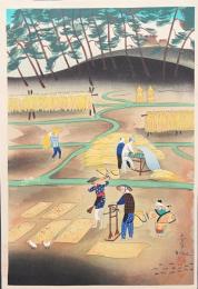 大野麦風 木版画『脱穀(仮題)』