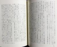 オークショットの政治哲学