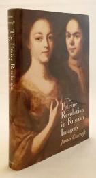 【英語洋書】 ロシア図像文化におけるピョートル大帝の改革 『The Petrine revolution in Russian imagery』