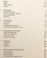 【英語洋書】 ロシア図像文化におけるピョートル大帝の改革 『The Petrine revolution in Russian imagery』