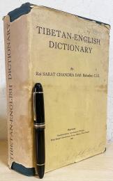 洋書 チベット語-英語辞書：サンスクリット同義語付（蔵英辞典）『A Tibetan-English dictionary with Sanskrit synonyms』