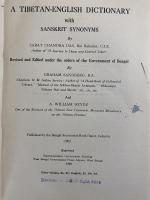 洋書 チベット語-英語辞書：サンスクリット同義語付（蔵英辞典）『A Tibetan-English dictionary with Sanskrit synonyms』