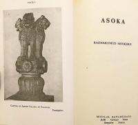 【英語洋書】 アショーカ王研究 『Asoka』