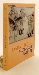 【英語洋書】 モンゴル帝国の日常生活 『Daily life in the Mongol empire』