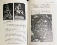 マンダラの理論と実際 : 特に現代の深層心理学を考慮して