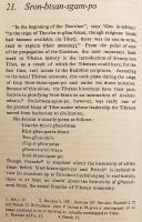 【英語洋書】 中央チベット仏教中興の祖の一人 アティーシャ (ディーパンカラ・シュリージュニャーナ) とチベット：チベットの歴史と宗教におけるその生涯と著作 『Atīśa and Tibet : life and works of Dipamkara Srijñana in relation to the history and religion of Tibet』