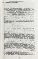 【ロシア語洋書】 ヴラジスラフ・ホダセヴィチ全集 全4巻揃『Владислав Ходасевич Собрание сочинений в 4 томах』