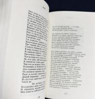 【ロシア語洋書】 ヴラジスラフ・ホダセヴィチ全集 全4巻揃『Владислав Ходасевич Собрание сочинений в 4 томах』