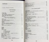 【ロシア語洋書】 ヴラジスラフ・ホダセヴィチ全集 全4巻揃『Владислав Ходасевич Собрание сочинений в 4 томах』