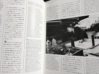 【オリジナルリトグラフ1葉付・フランス語洋書】カトラン リトグラフ作品集 第1巻『Cathelin : Lithographe 1 1957-1982』