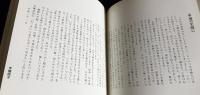 手塚治虫の自画像