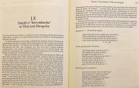 【モンゴル語・英語・ロシア語・チベット語洋書】 Монголын түүх, соёл, түүх бичлэгийн судалгаа = Studies in the Mongolian history, culture and historiography : selected papers = モンゴルの歴史・文化・史料の研究