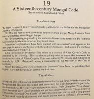 【モンゴル語・英語・ロシア語・チベット語洋書】 Монголын түүх, соёл, түүх бичлэгийн судалгаа = Studies in the Mongolian history, culture and historiography : selected papers = モンゴルの歴史・文化・史料の研究