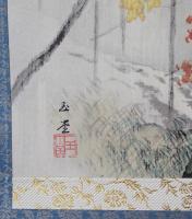 川合玉堂 複製工芸画 掛軸 『溪雨紅樹』絹本 限定480部