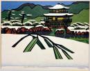 クリフトン・カーフ 木版画『京名所 金閣寺/ KYOMEISHO-KINKAKUJI』 限定100部 