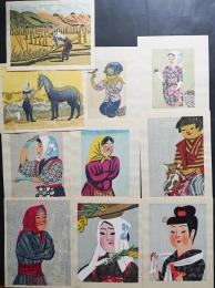 前川千帆 木版画『野の娘たち 全10枚揃』 