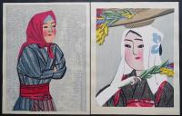 前川千帆 木版画『野の娘たち 全10枚揃』 