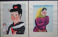 前川千帆 木版画『野の娘たち 全10枚揃』 