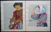 前川千帆 木版画『野の娘たち 全10枚揃』 