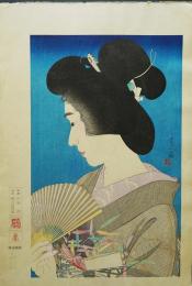 鳥居言人(鳥居清忠) 木版画『夏妓』(おんな十二題より)