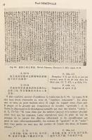 【フランス語洋書 / ポール・ドミエヴィル著作選集2冊セット】 ①中国学研究選集 『Choix d'études sinologiques, 1921-1970』 ②仏教学研究選集 『Choix d'études bouddhiques, 1929-1970』