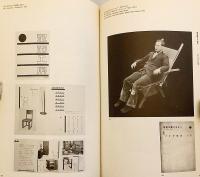 日本の前衛 : Art into life 1900-1940