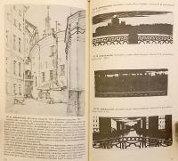 【ロシア語洋書】 サンクトペテルブルク：都市空間のイメージ 『Санкт-Петербург : образы пространства』