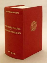 【洋書】 ポルトガル語＝スペイン語辞典 『Diccionario portugués-español；Dicionário espanhol-português』