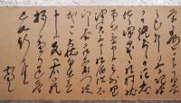 若槻礼次郎 肉筆書簡 封筒付　扁額仕立