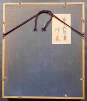 堂本印象 肉筆原画『筆路有楽』(井上吉次郎著『通信と対話と独語と』表紙絵) 共シール