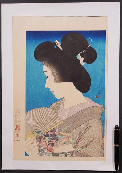 鳥居敏文画家．印象派風 油彩画 木々の風景 硝子無し1908年−2006没蔵出し 鳥居言人(鳥居清忠) 木版画『夏妓』(おんな十二題より)(彫師：小池茂