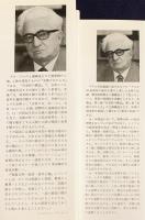 物質文明・経済・資本主義15-18世紀 全6巻揃【日常性の構造・交換のはたらき・世界時間】