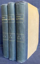 【ドイツ語洋書・ひげ文字】ドイツ語辞典 全3巻揃『Deutsches Wörterbuch』(独独辞典)
