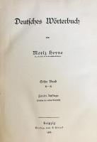 【ドイツ語洋書・ひげ文字】ドイツ語辞典 全3巻揃『Deutsches Wörterbuch』(独独辞典)