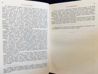 【ロシア語洋書】ロシア語詳解大辞典 全4巻揃 『Толковый словарь живого великорусскаго языка』 (露露辞典)